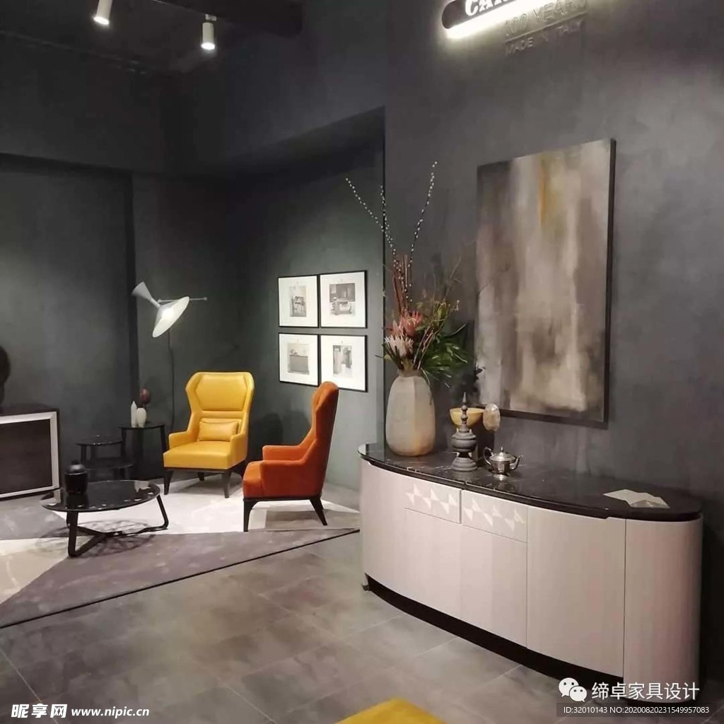 家具