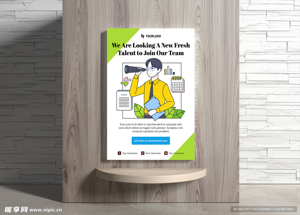 招聘海报