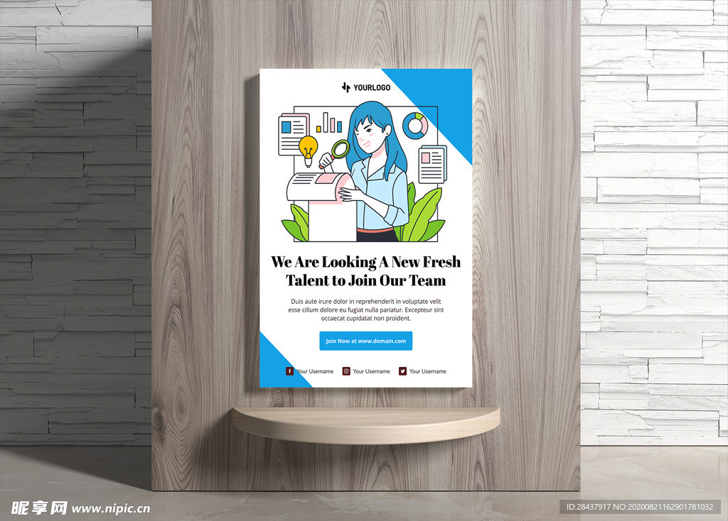 招聘海报