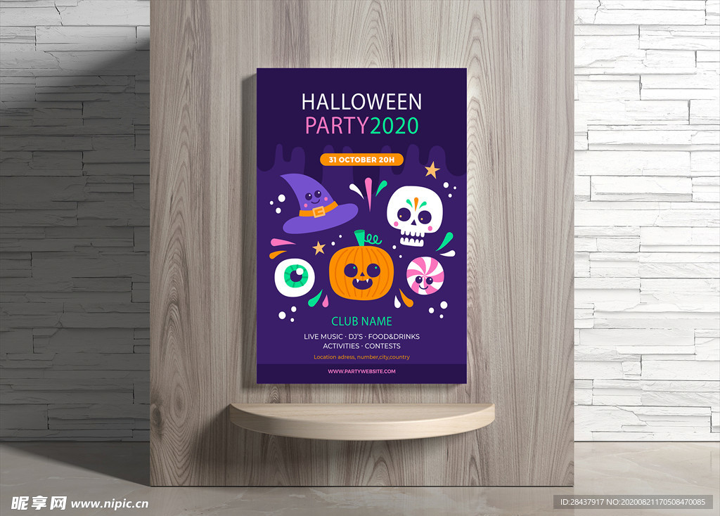 万圣节海报