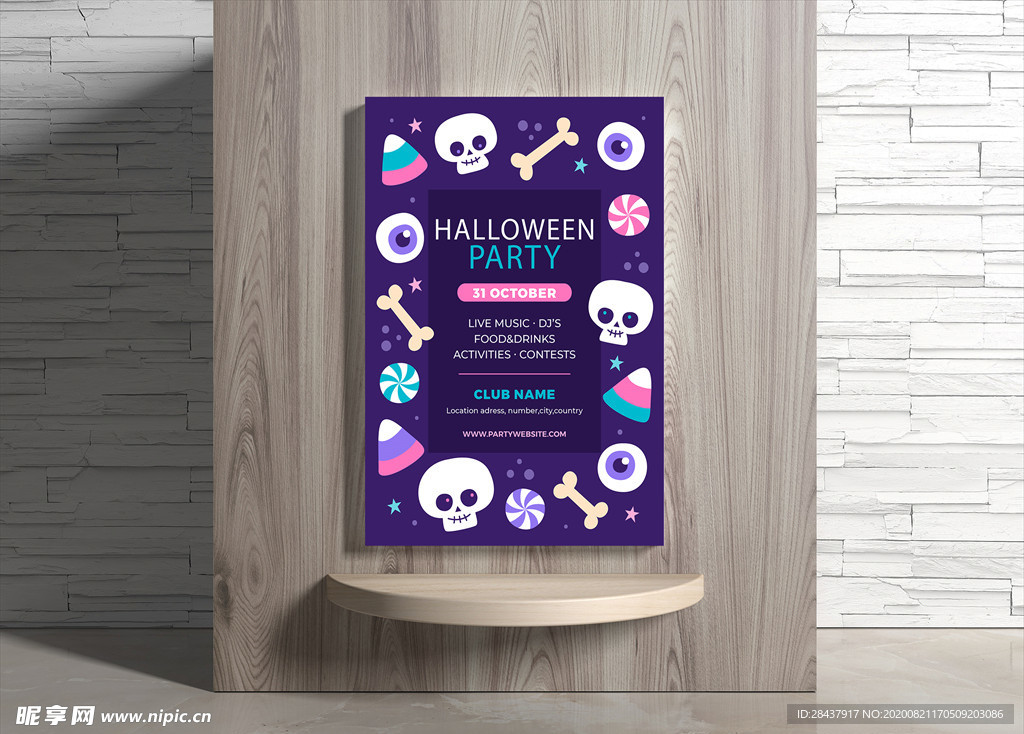 万圣节海报