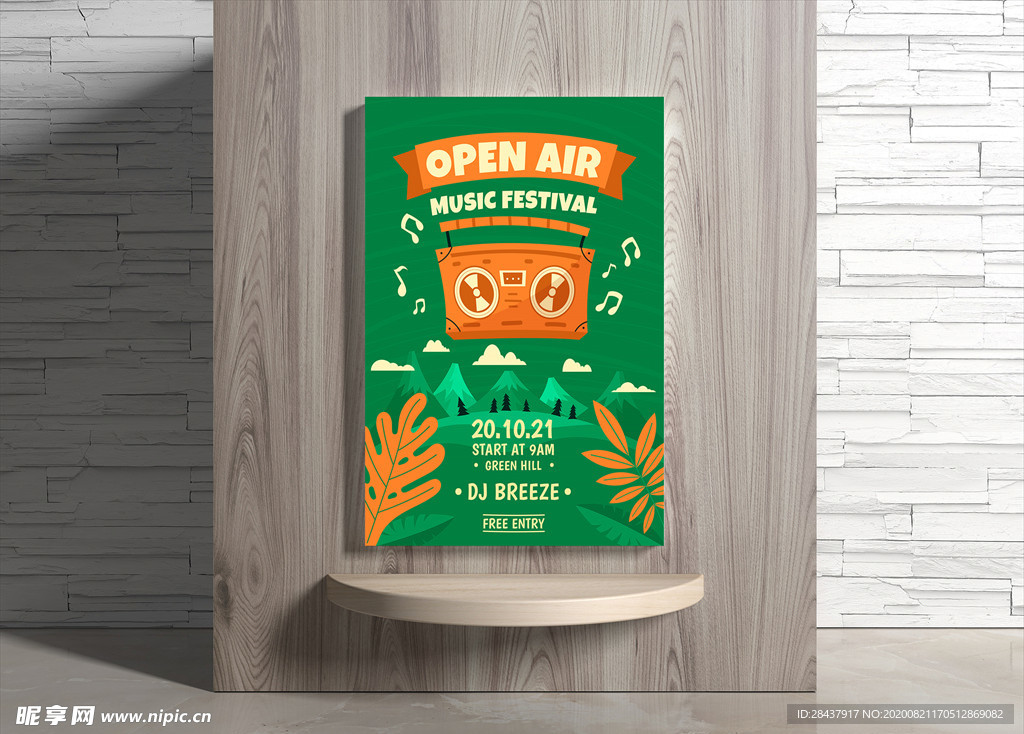 音乐海报