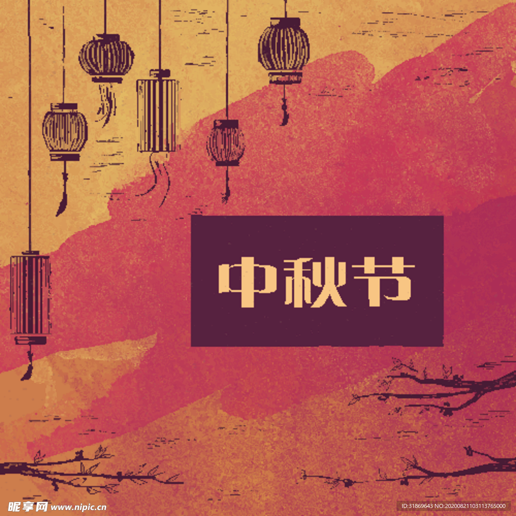 中秋节海报图片