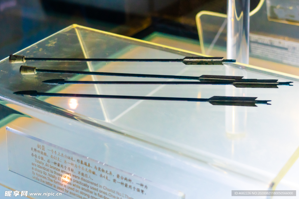 秦兵马俑大型彩绘铜车马铜箭