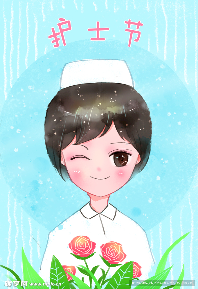 护士节海报