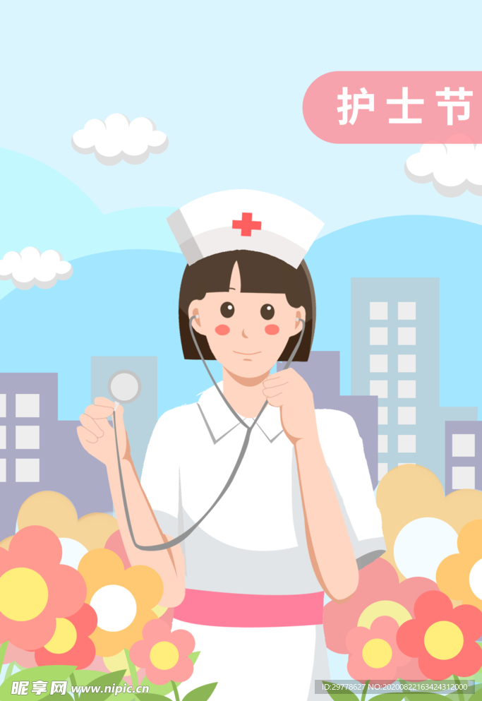 护士节海报