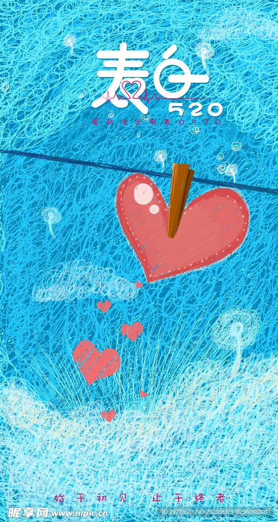 国潮风 中国风插画 手绘插画