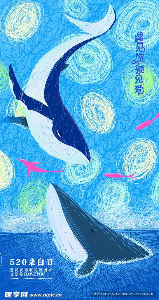 国潮风 中国风插画 手绘插画