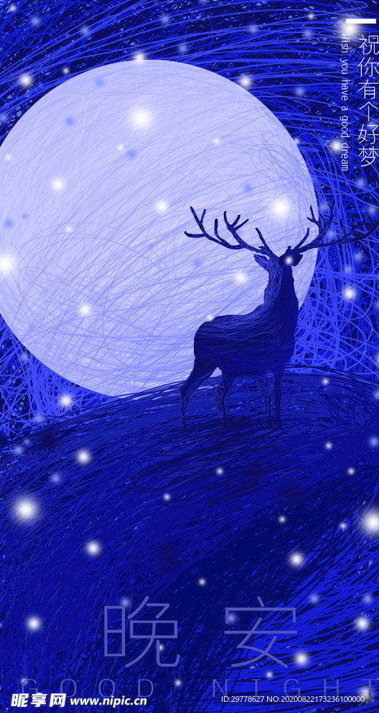 国潮风 中国风插画 手绘插画