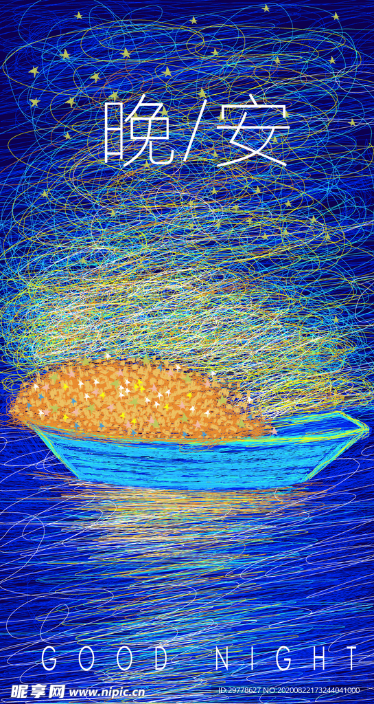 国潮风 中国风插画 手绘插画