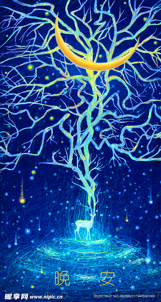 国潮风 中国风插画 手绘插画