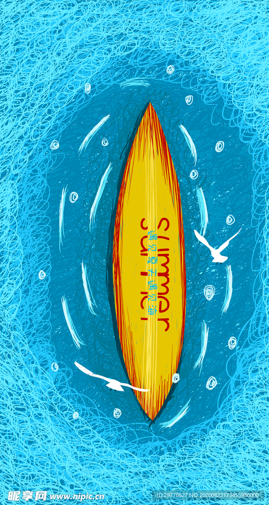 国潮风 中国风插画 手绘插画