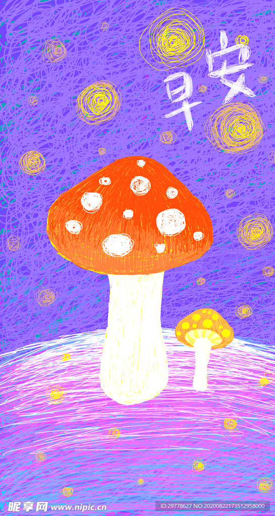 国潮风 中国风插画 手绘插画