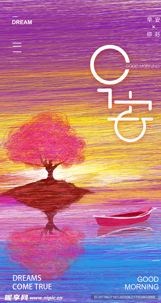 国潮风 中国风插画 手绘插画