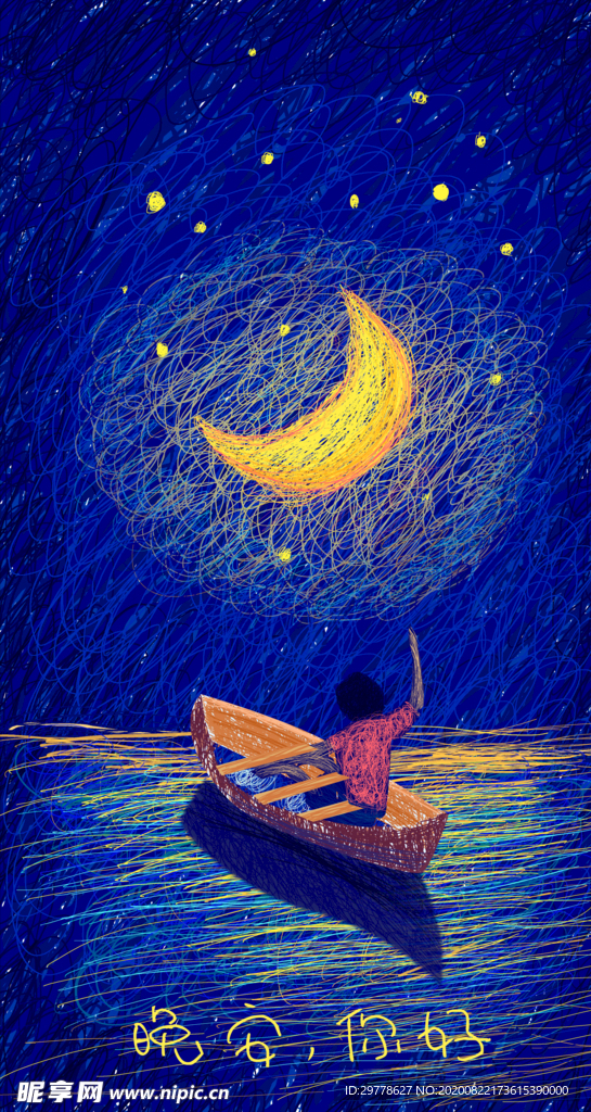 国潮风 中国风插画 手绘插画