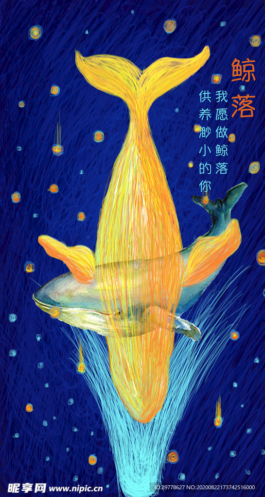 中国风插画 手绘插画