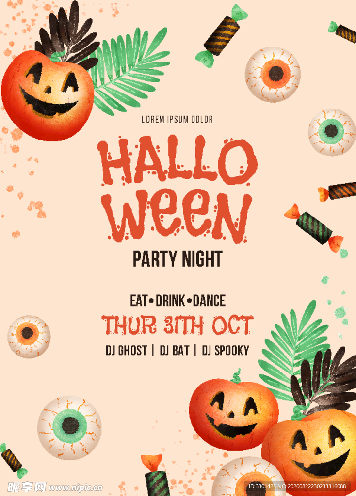 水彩万圣节派对海报模板
