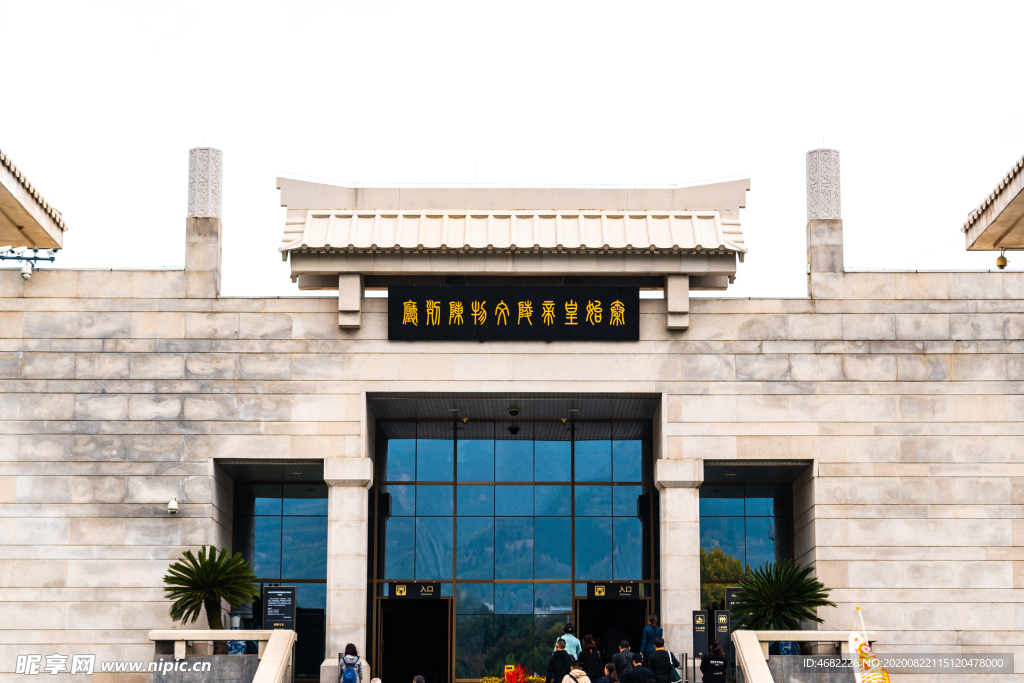 秦始皇帝陵文物陈列厅