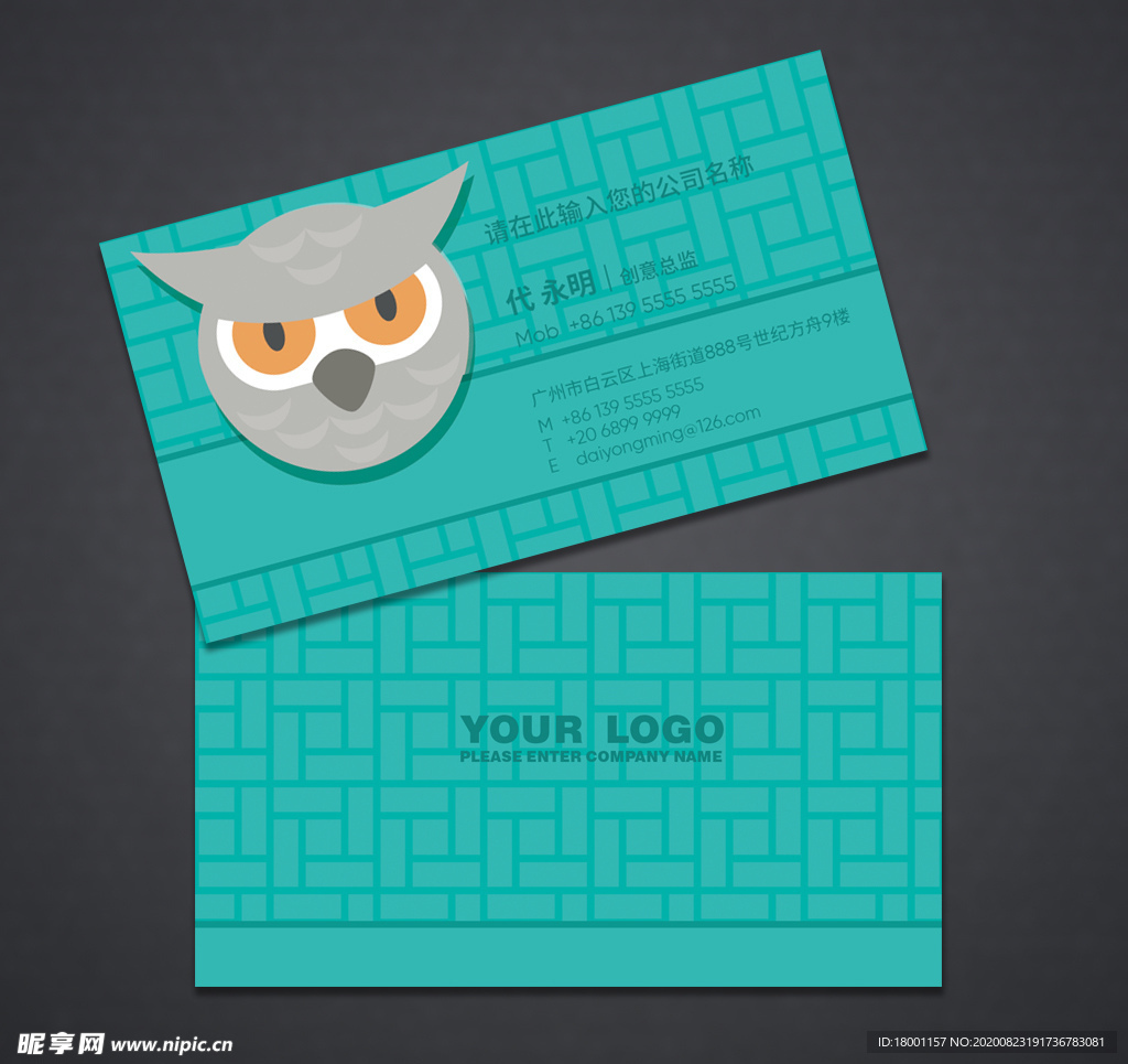 卡通名片 可爱名片 早教班名片