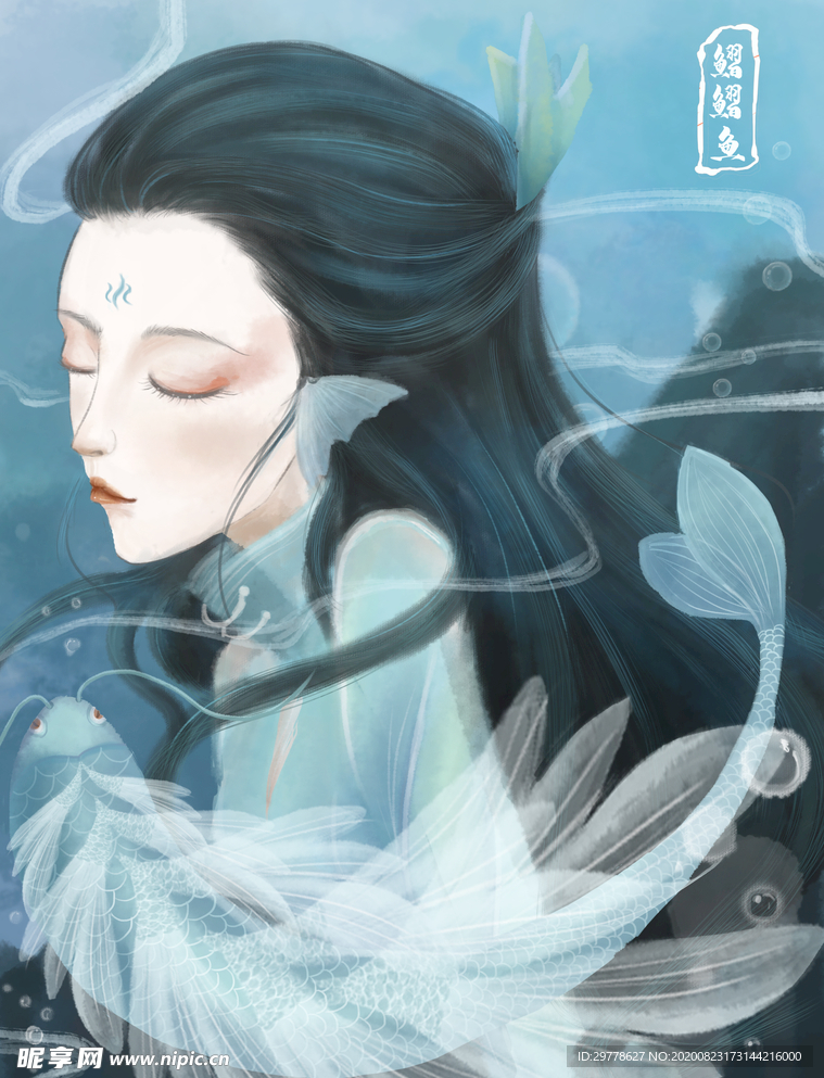 国潮 手绘 插画