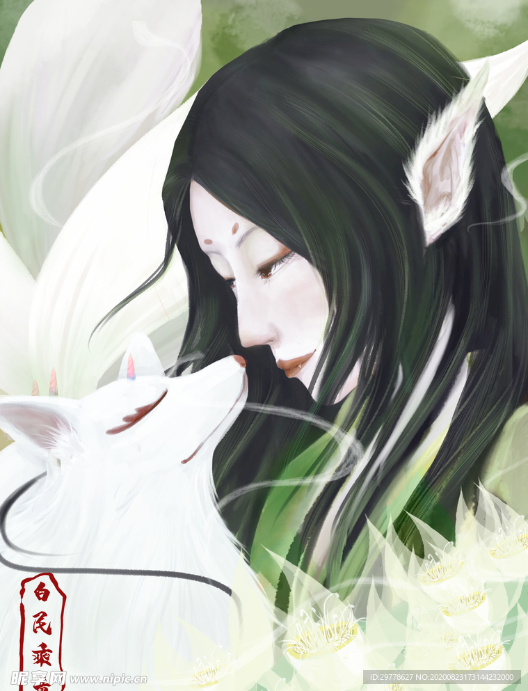 国潮 手绘 插画