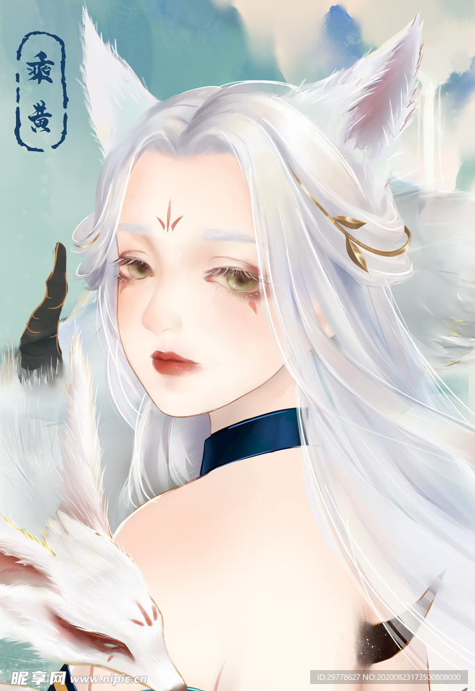 国潮 手绘 插画