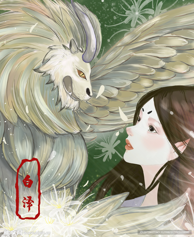 国潮 手绘 插画