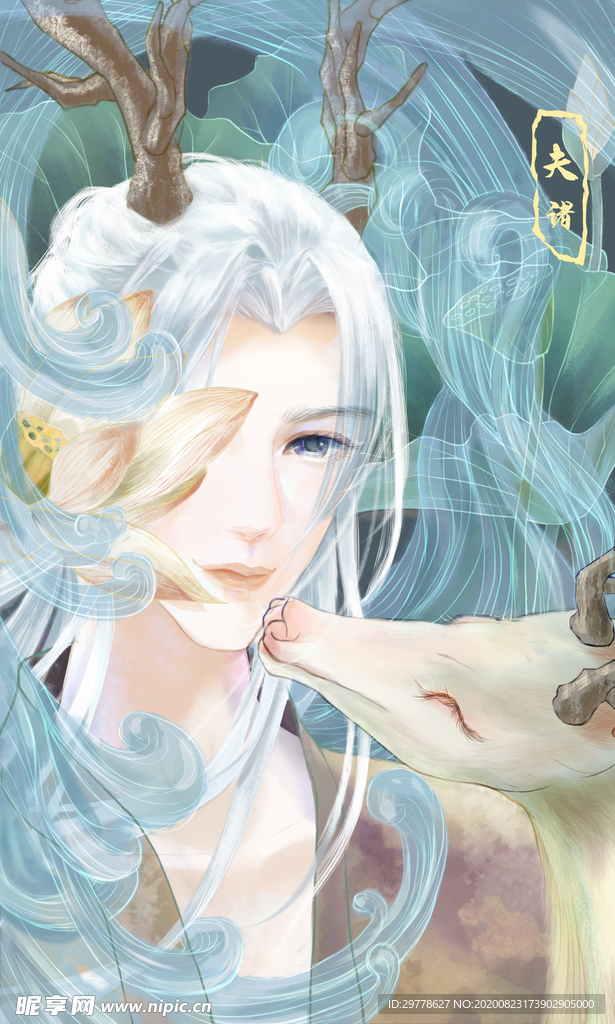 国潮 手绘 插画