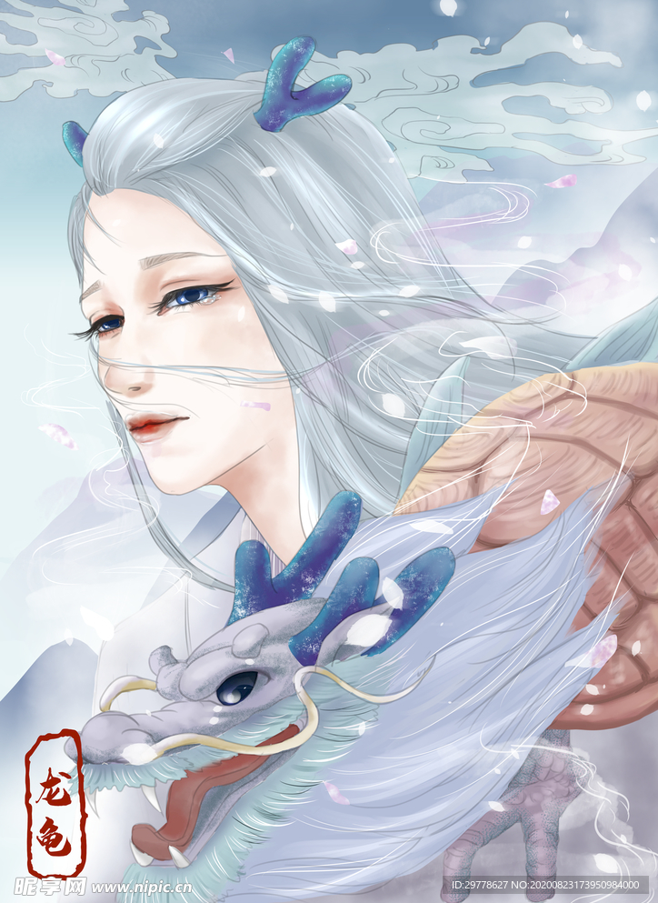 国潮 手绘 插画