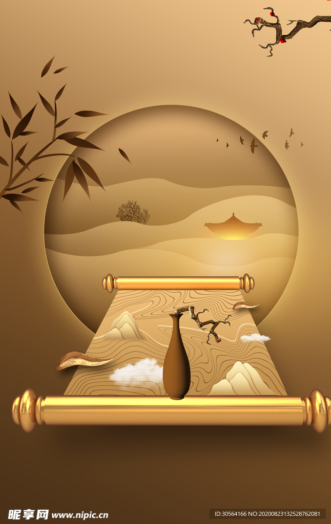 地产活动促销宣传海报背景