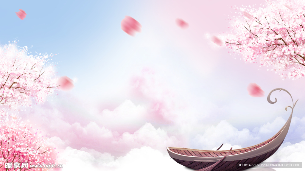 浪漫背景七夕背景情人节背景