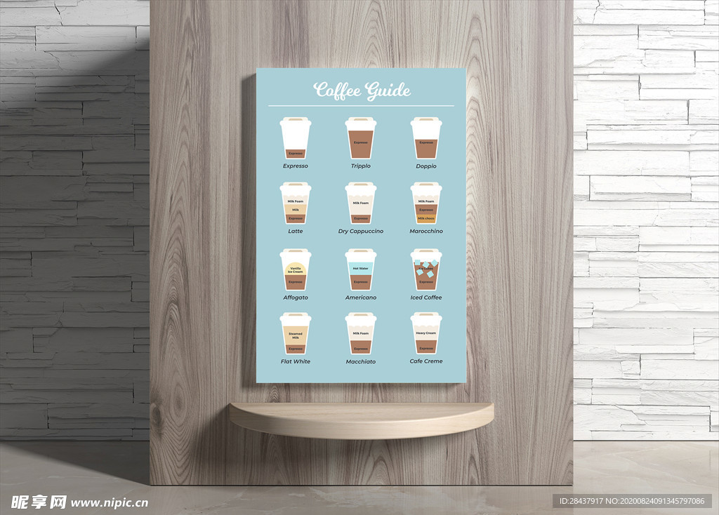 咖啡海报