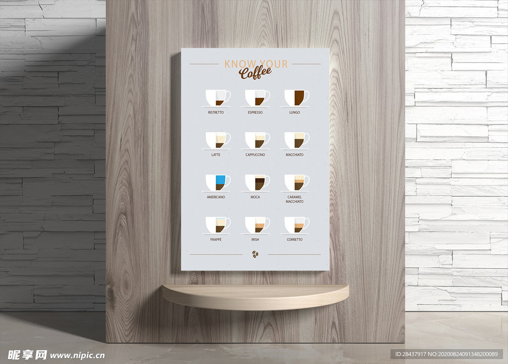 咖啡海报