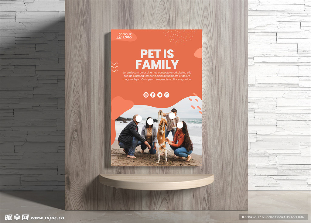 宠物海报