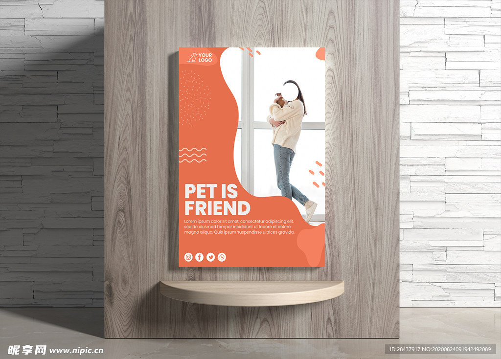 宠物海报