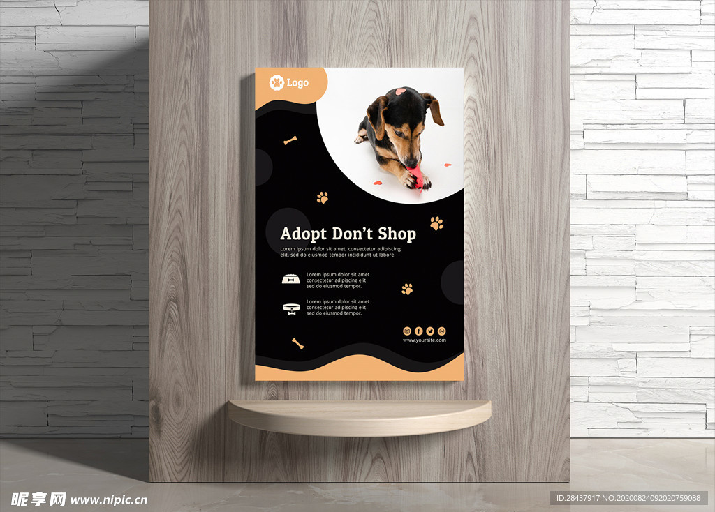 宠物海报