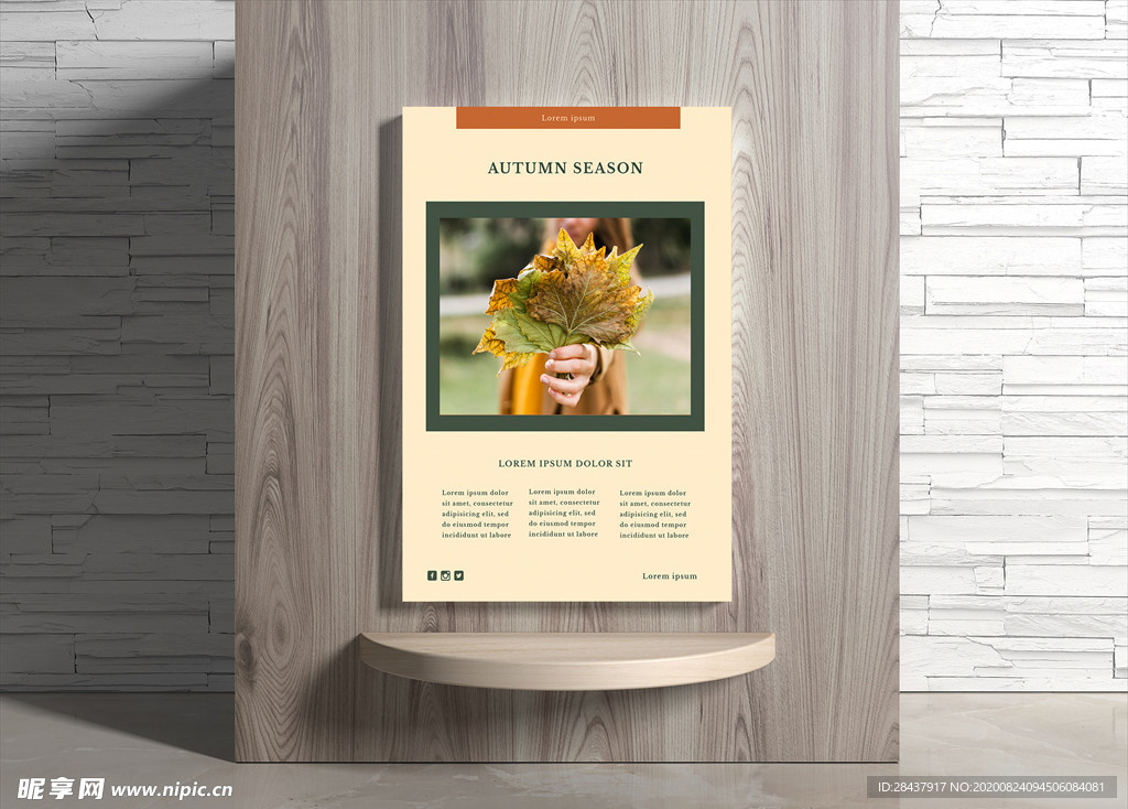 秋季海报