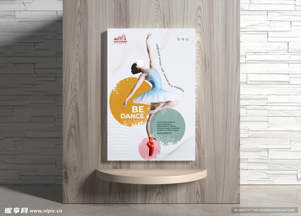 舞蹈海报
