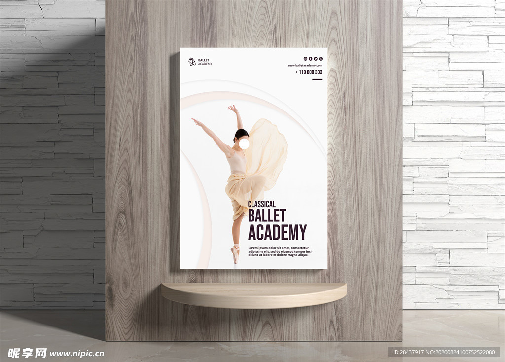 舞蹈海报