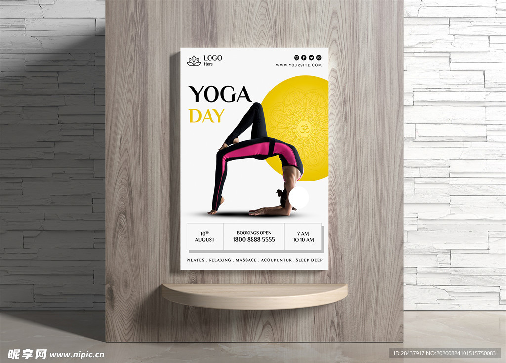 瑜伽海报
