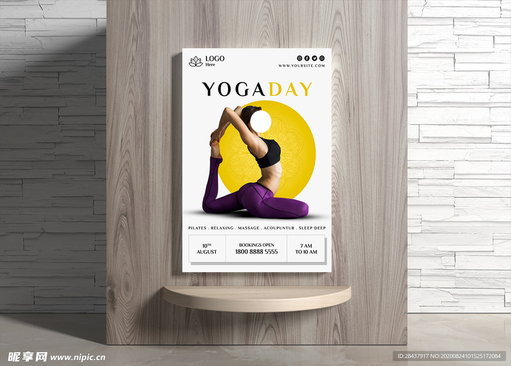 瑜伽海报