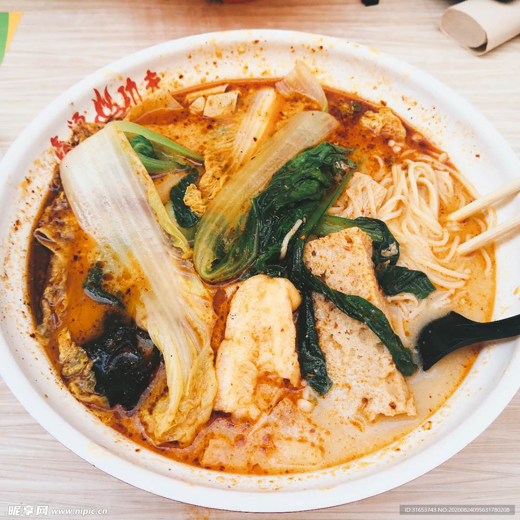 麻辣烫