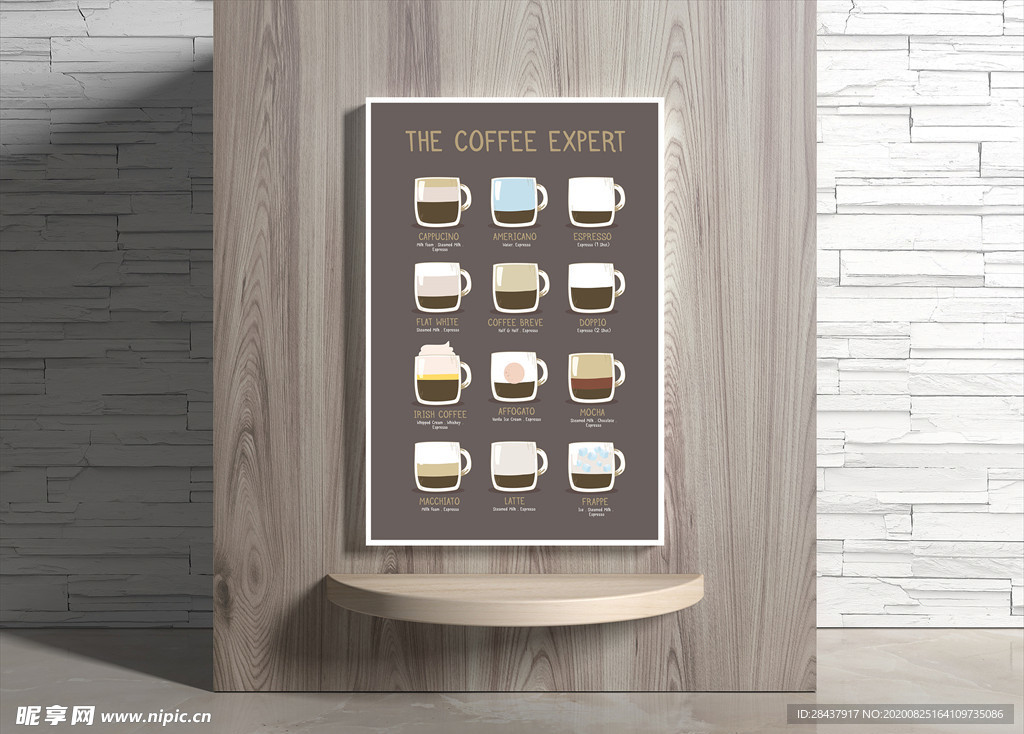 咖啡海报