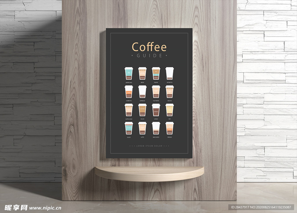 咖啡海报
