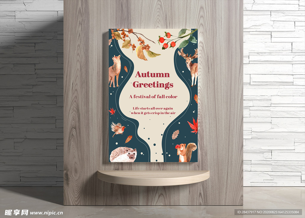 秋季海报