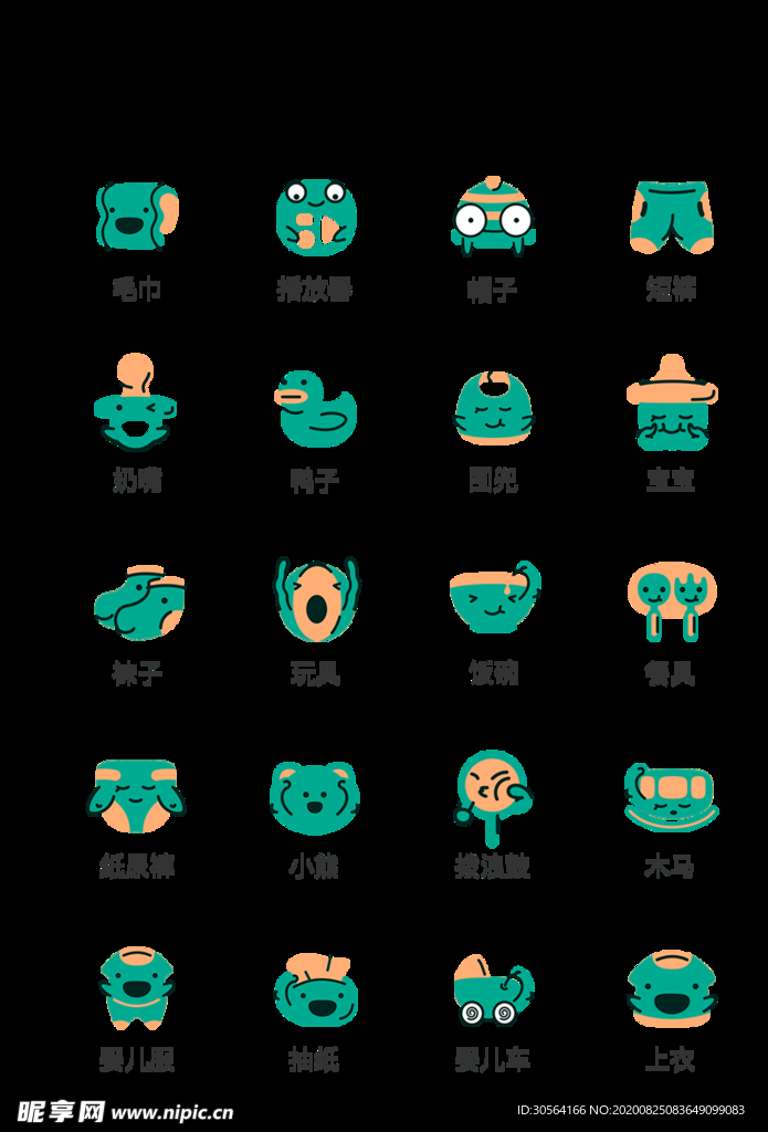 家居插画卡通图标图形装饰素材