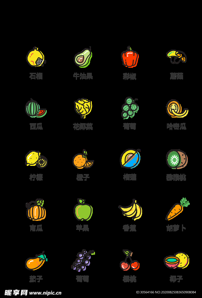 水果插画卡通图标图形装饰素材
