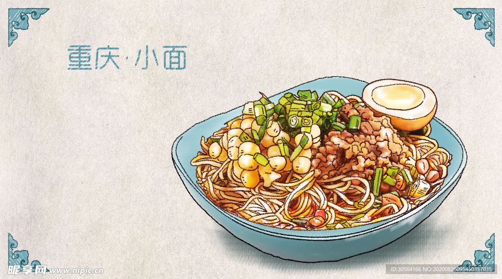 重庆小面美食食材海报素材