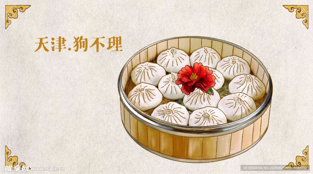 狗不理包子美食食材海报素材