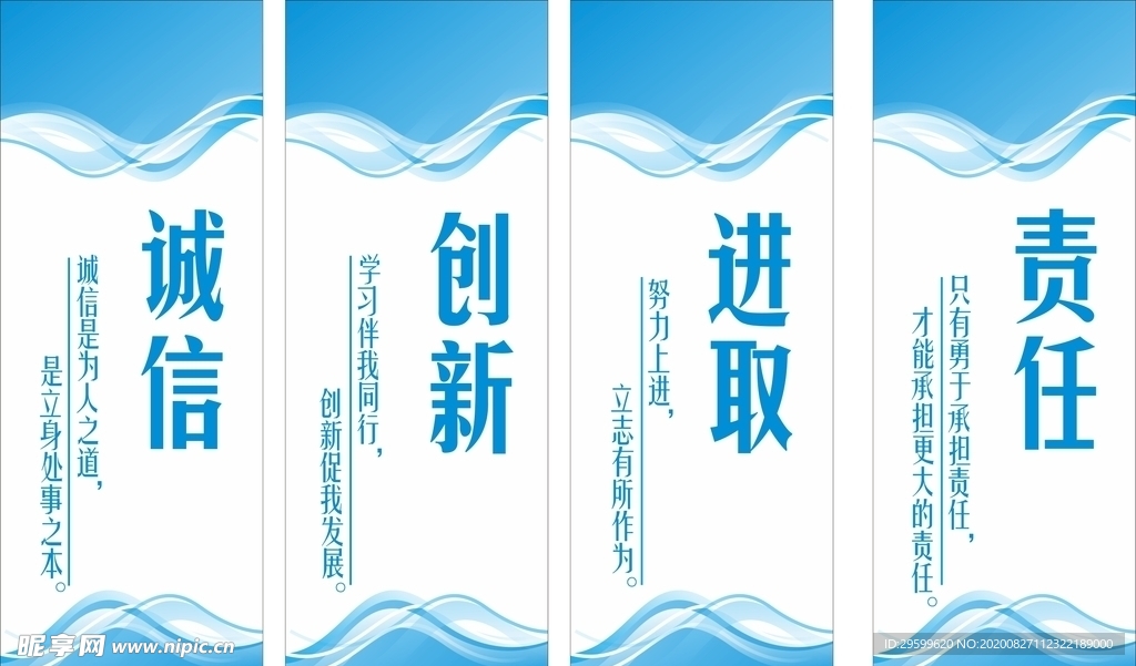 公司企业文化